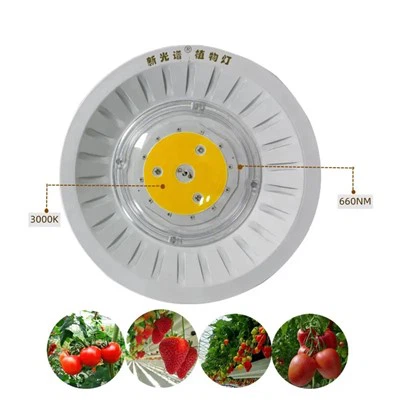 50W E27 UFO LED Grow Light